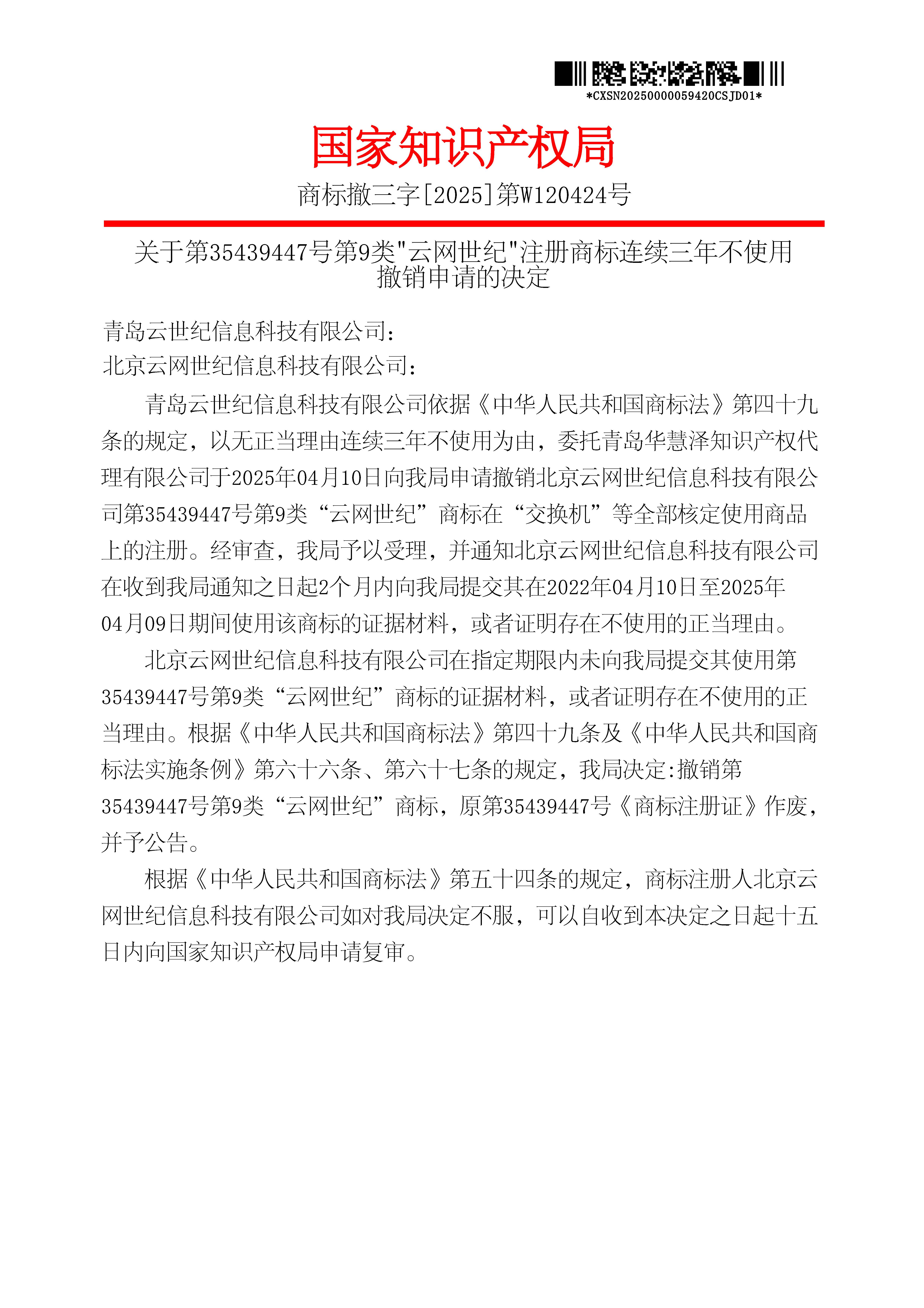 首页- 腾博官网诚信为本,专业服务!