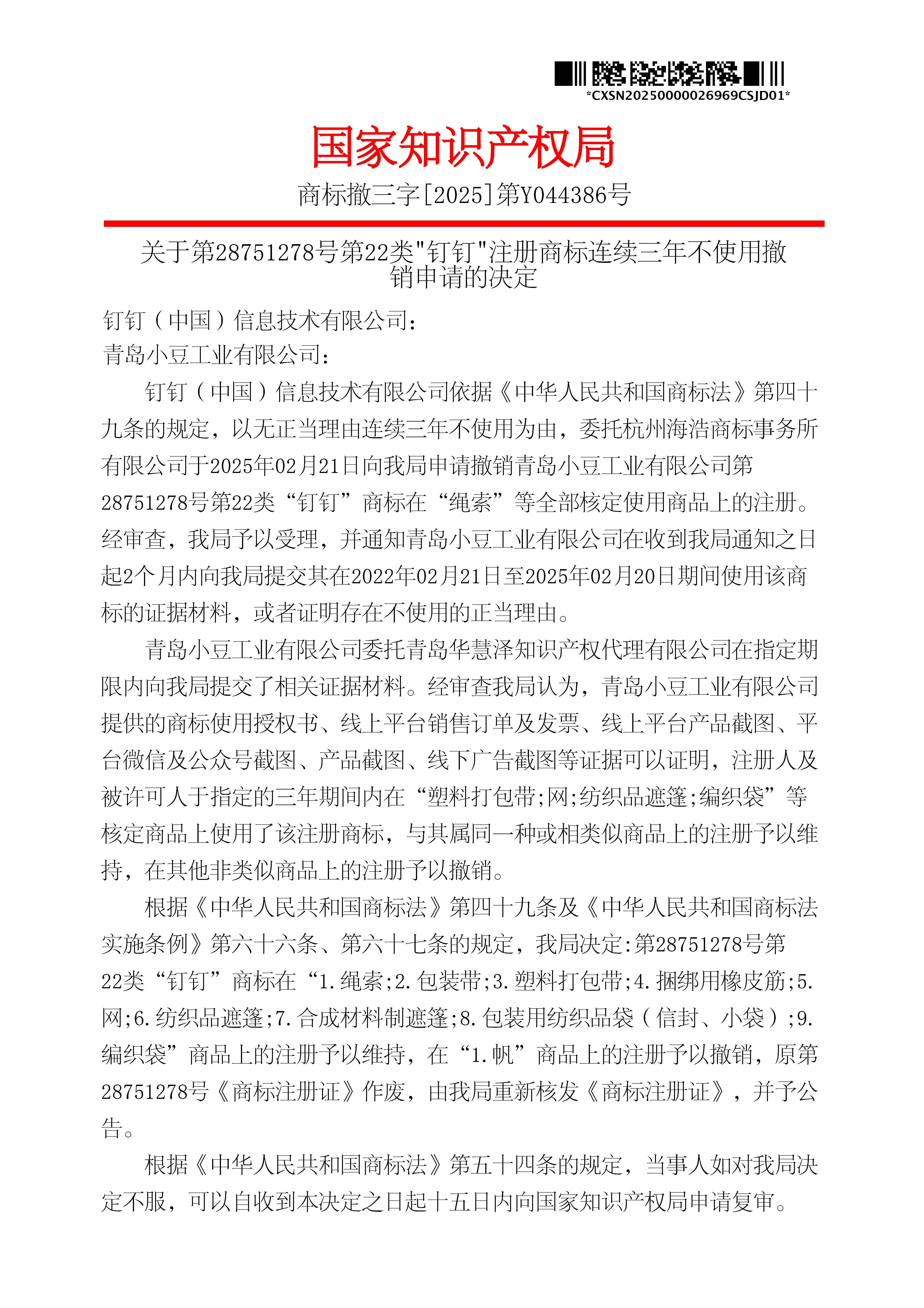 首页- 腾博官网诚信为本,专业服务!