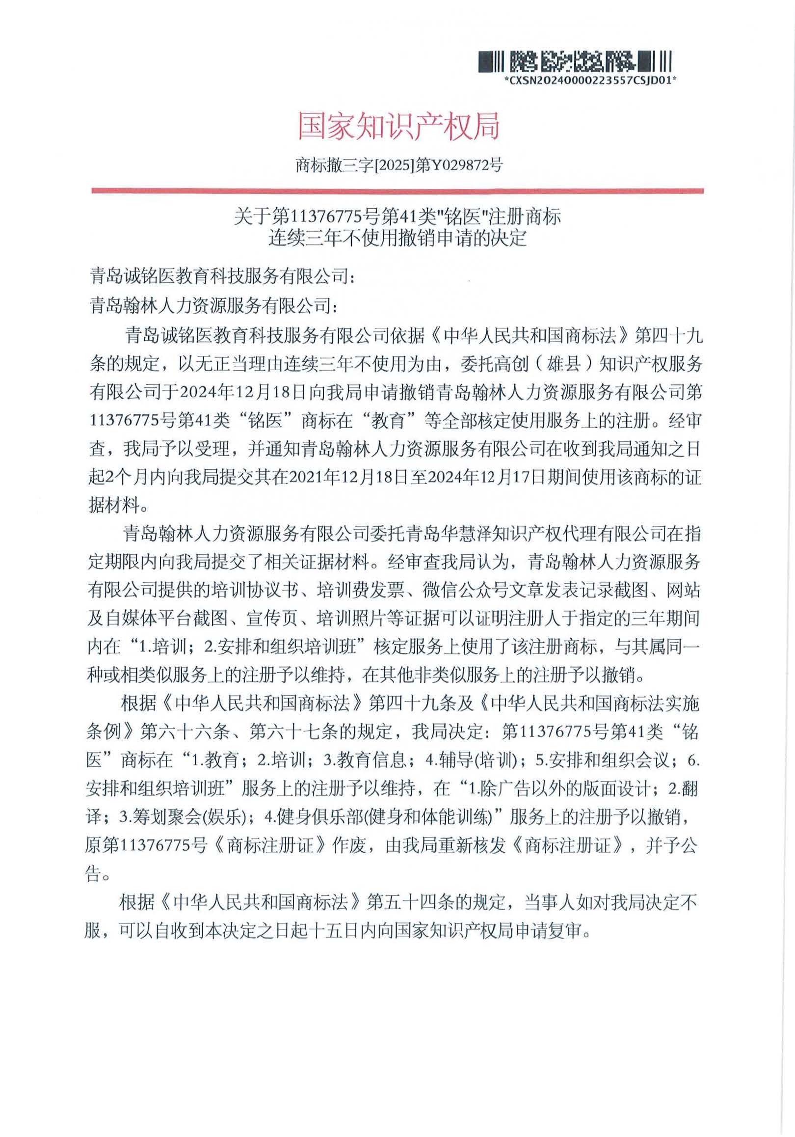 首页- 腾博官网诚信为本,专业服务!
