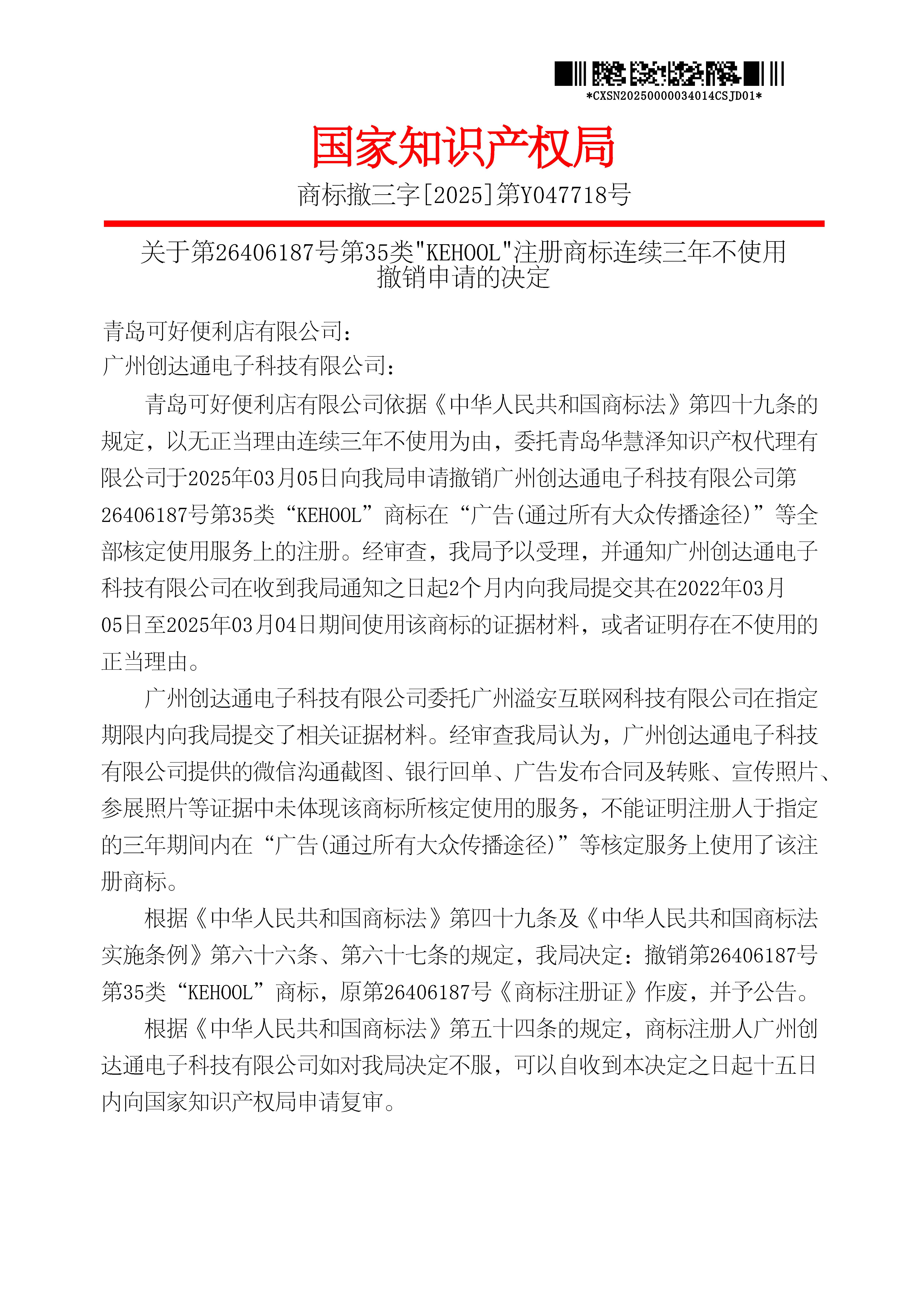 首页- 腾博官网诚信为本,专业服务!
