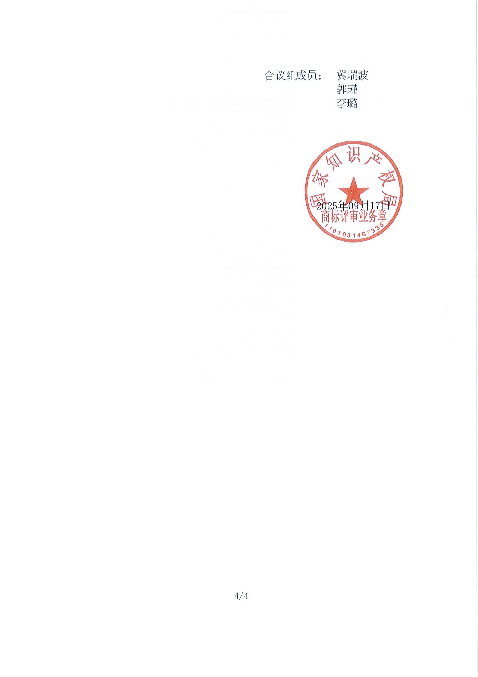 首页- 腾博官网诚信为本,专业服务!