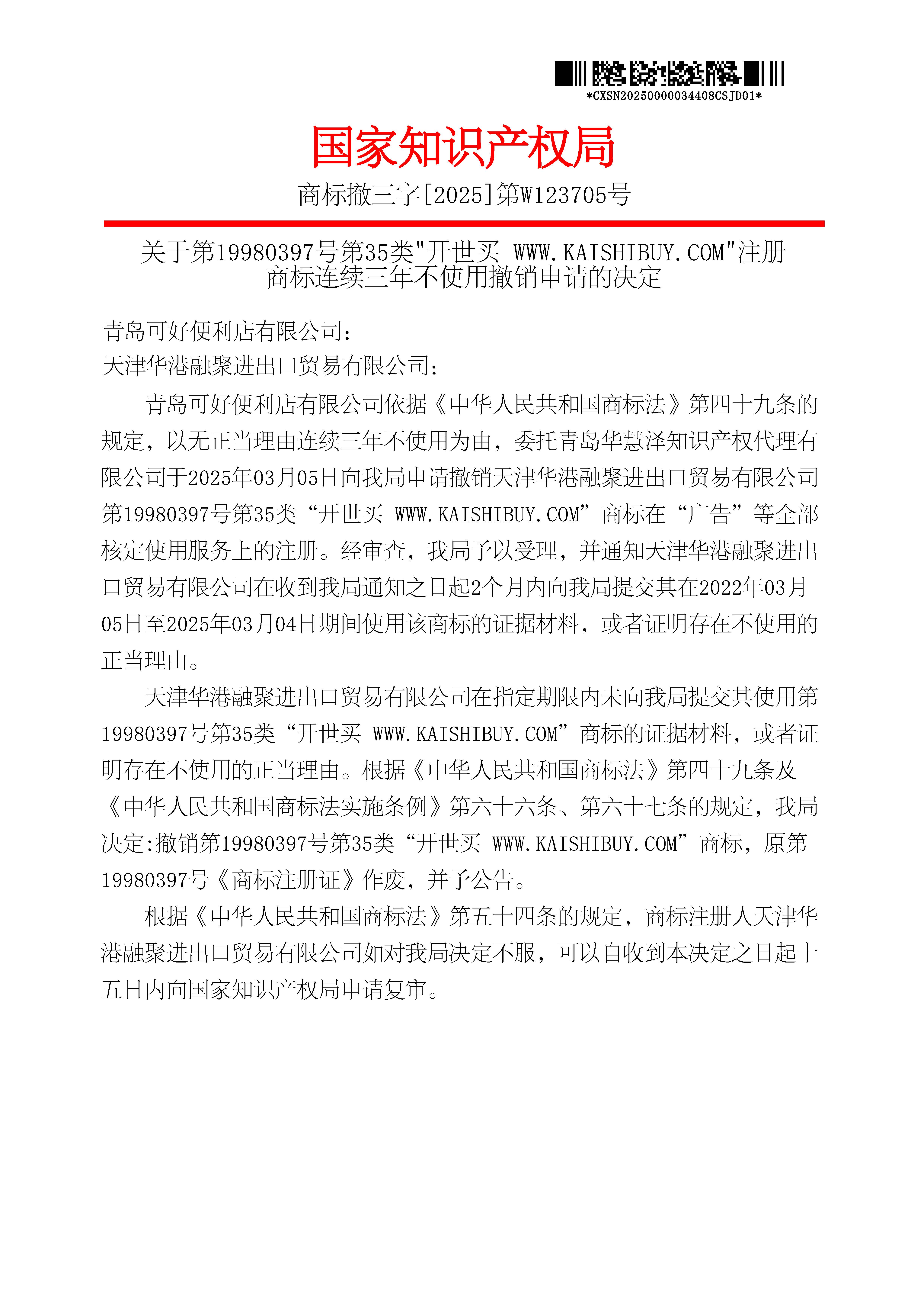 首页- 腾博官网诚信为本,专业服务!
