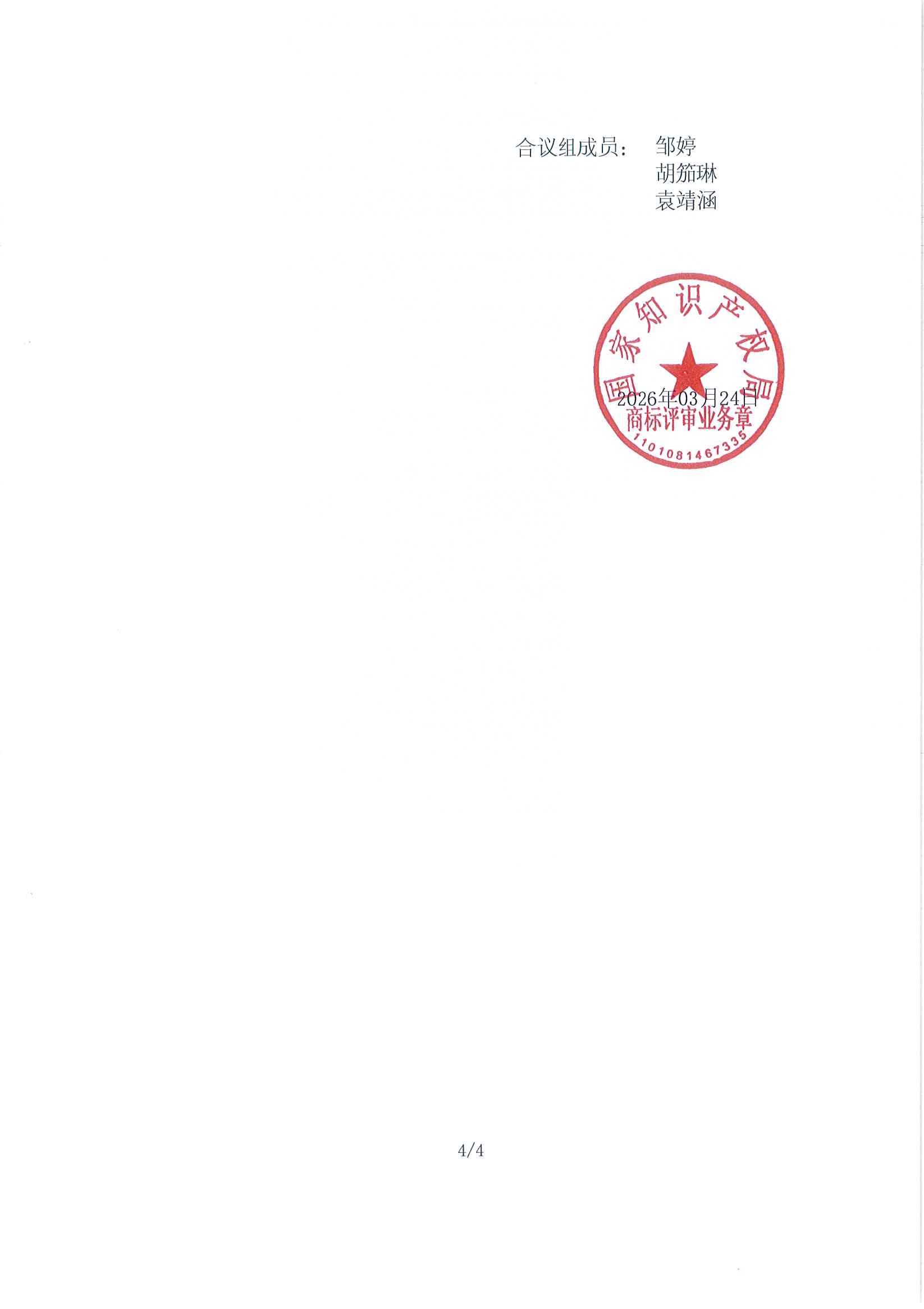 首页- 腾博官网诚信为本,专业服务!