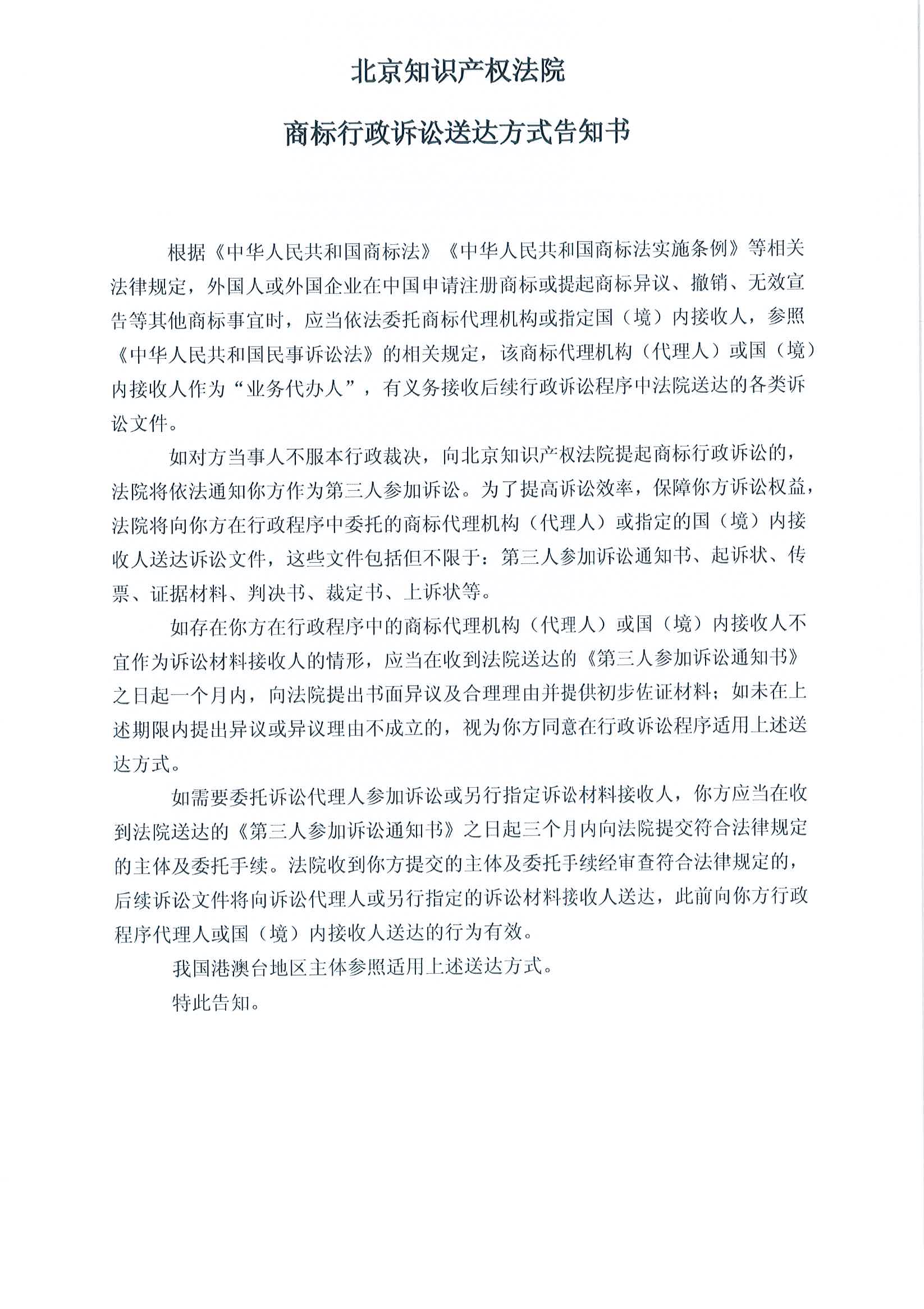 首页- 腾博官网诚信为本,专业服务!