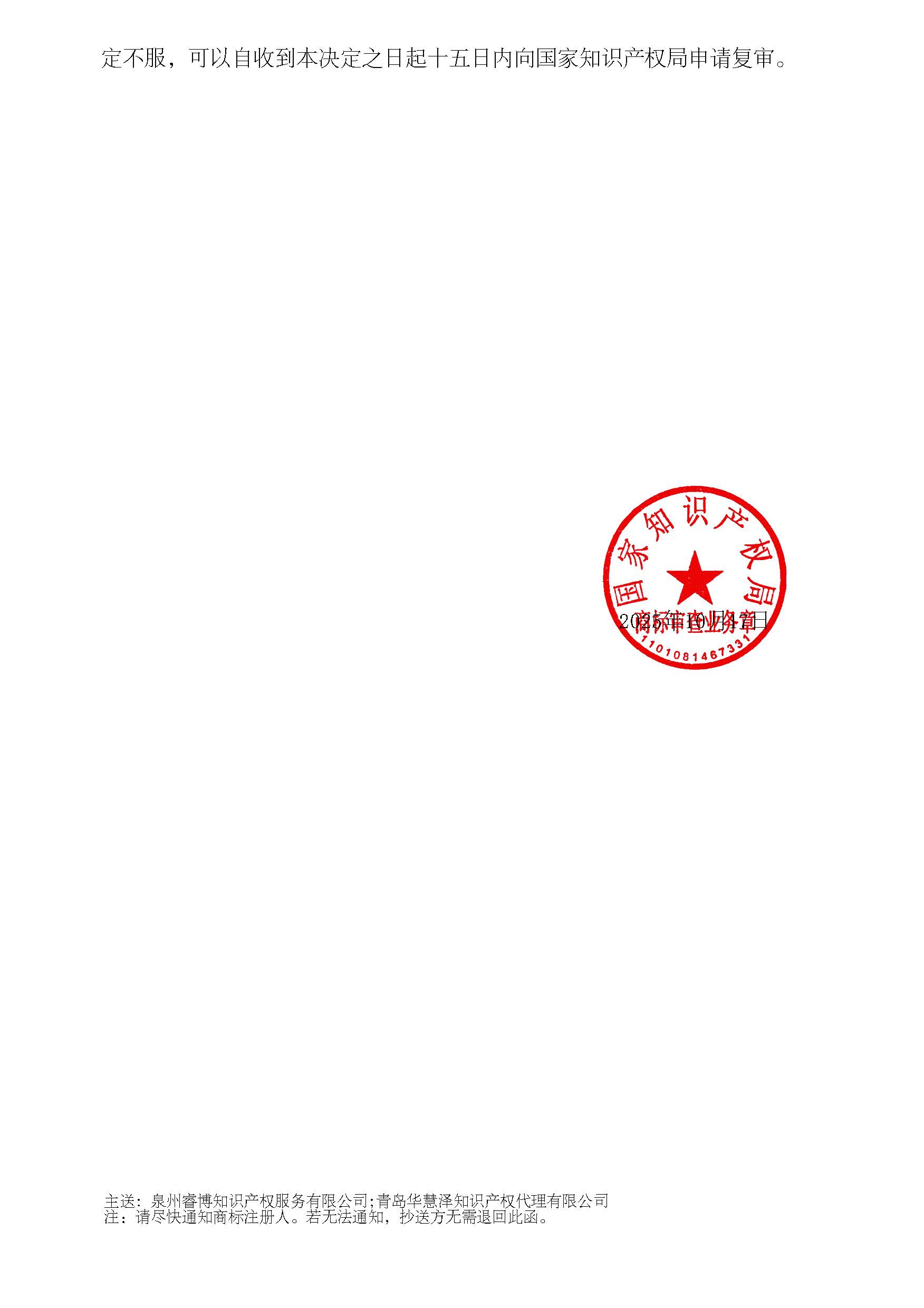 首页- 腾博官网诚信为本,专业服务!