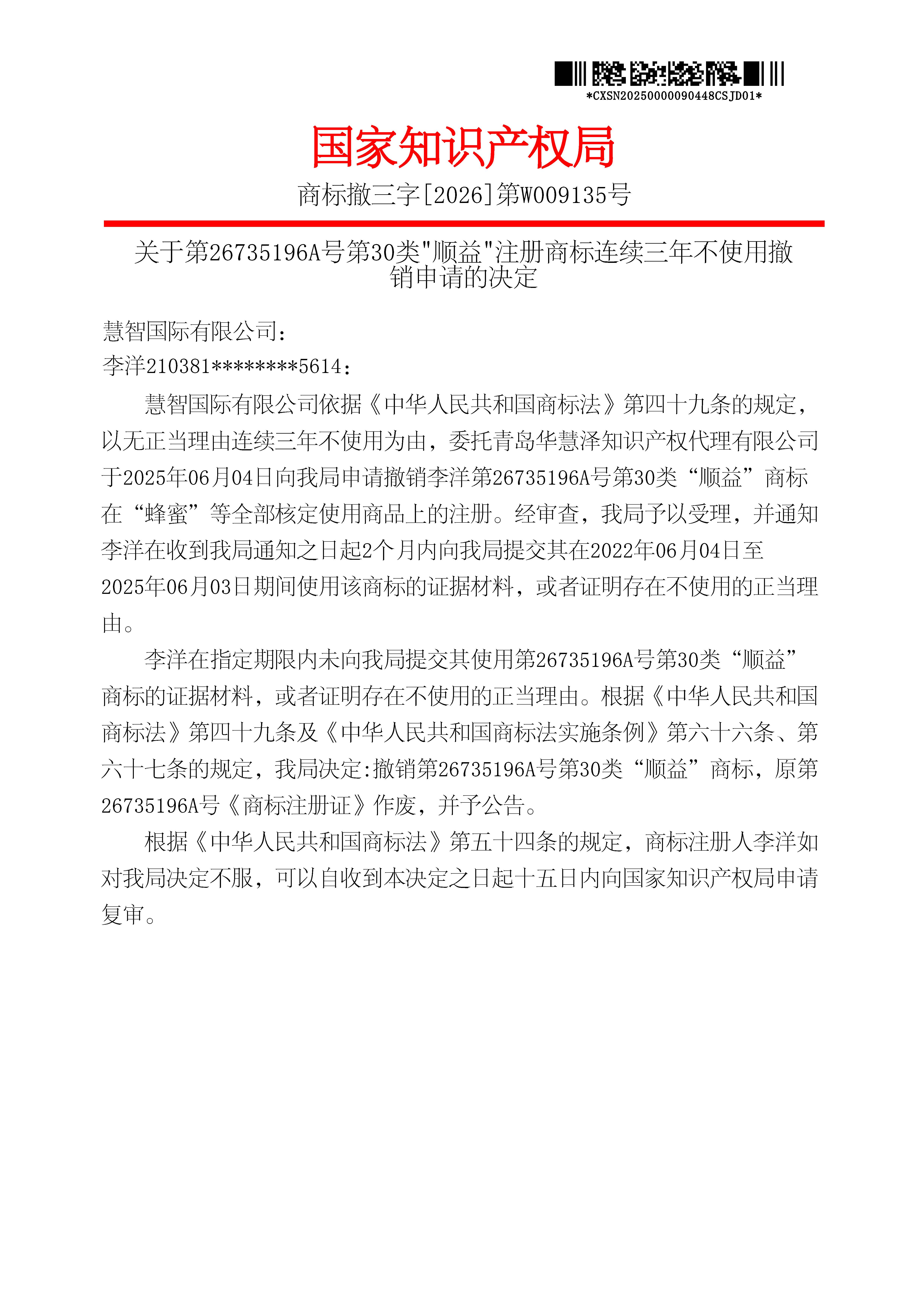 首页- 腾博官网诚信为本,专业服务!