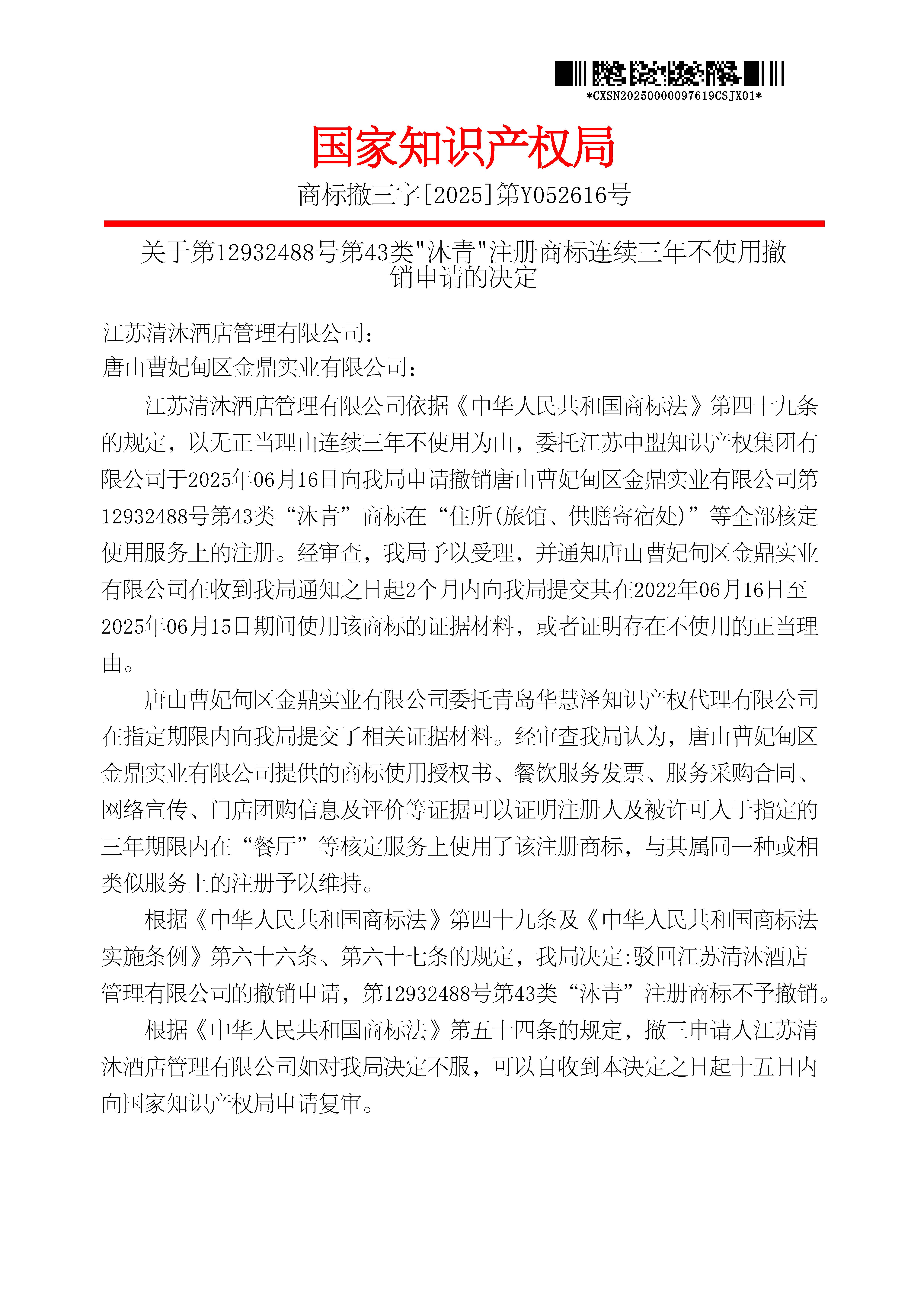 首页- 腾博官网诚信为本,专业服务!