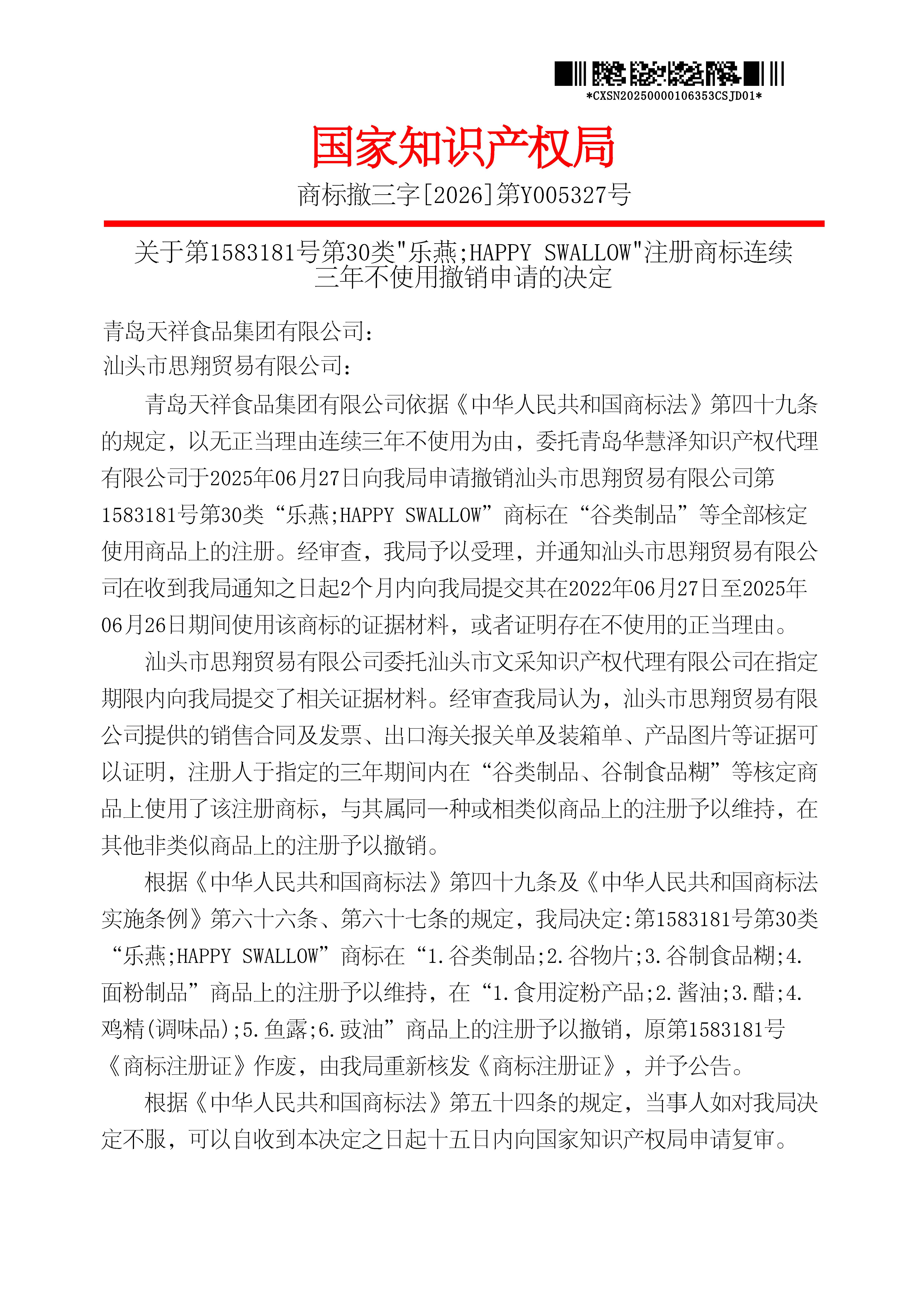 首页- 腾博官网诚信为本,专业服务!