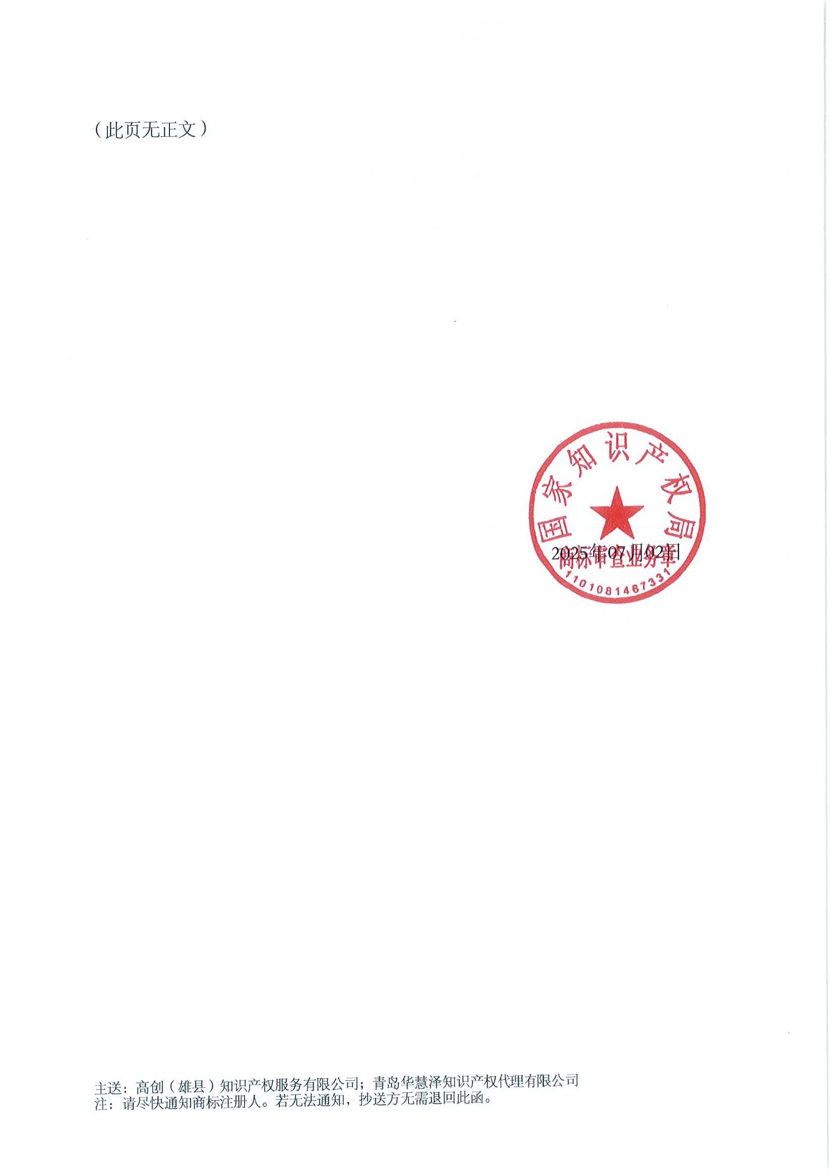 首页- 腾博官网诚信为本,专业服务!