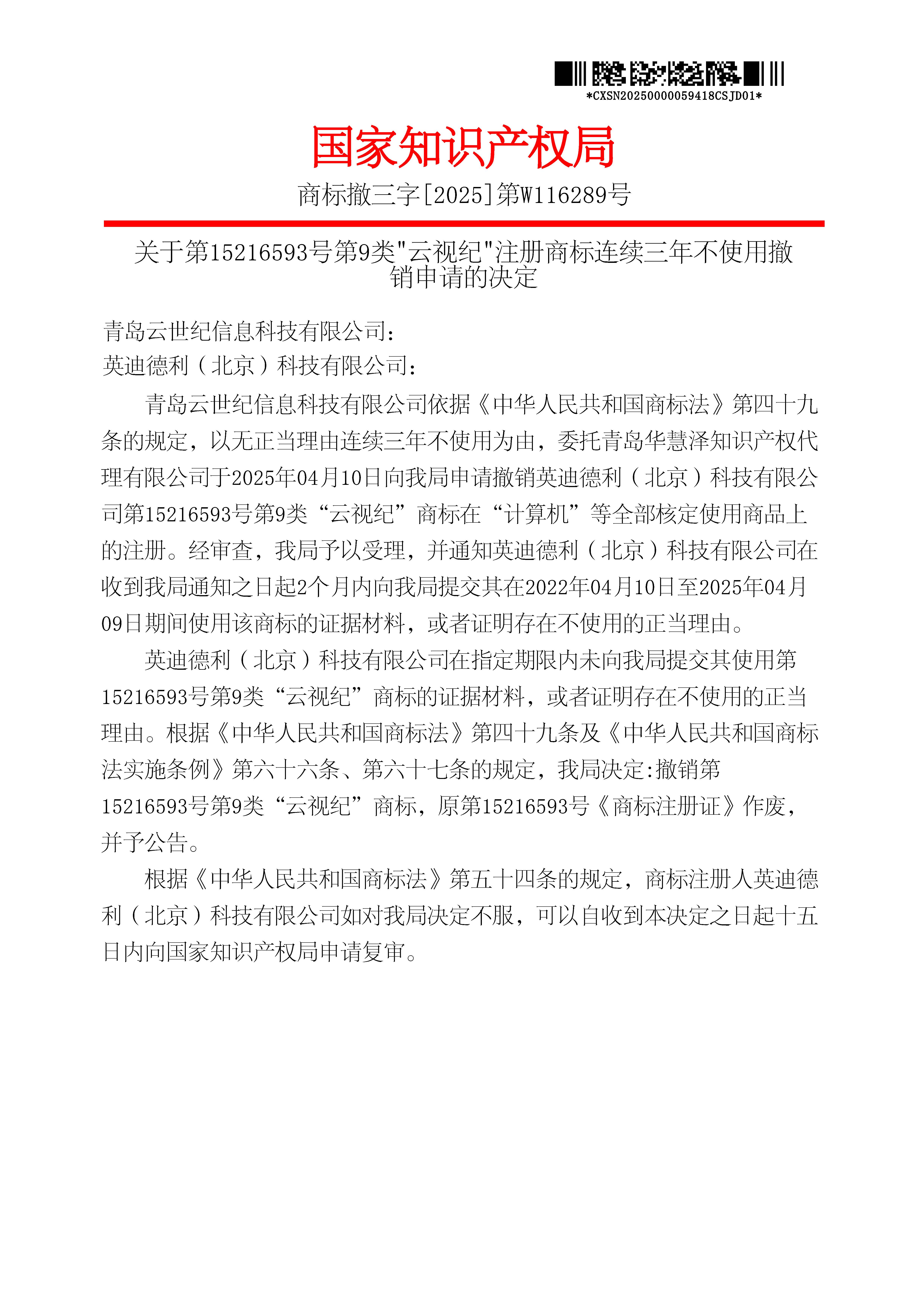 首页- 腾博官网诚信为本,专业服务!