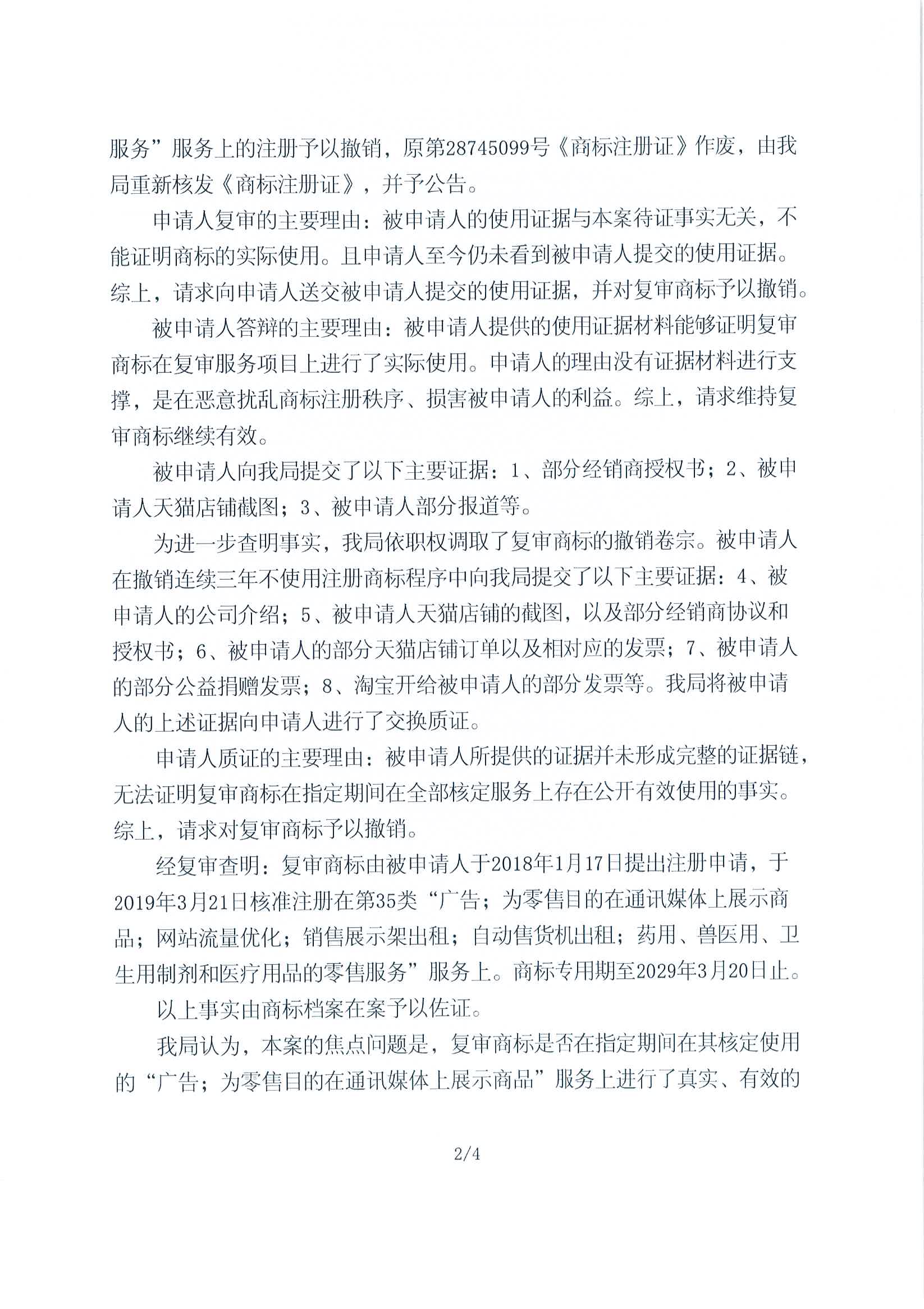 首页- 腾博官网诚信为本,专业服务!