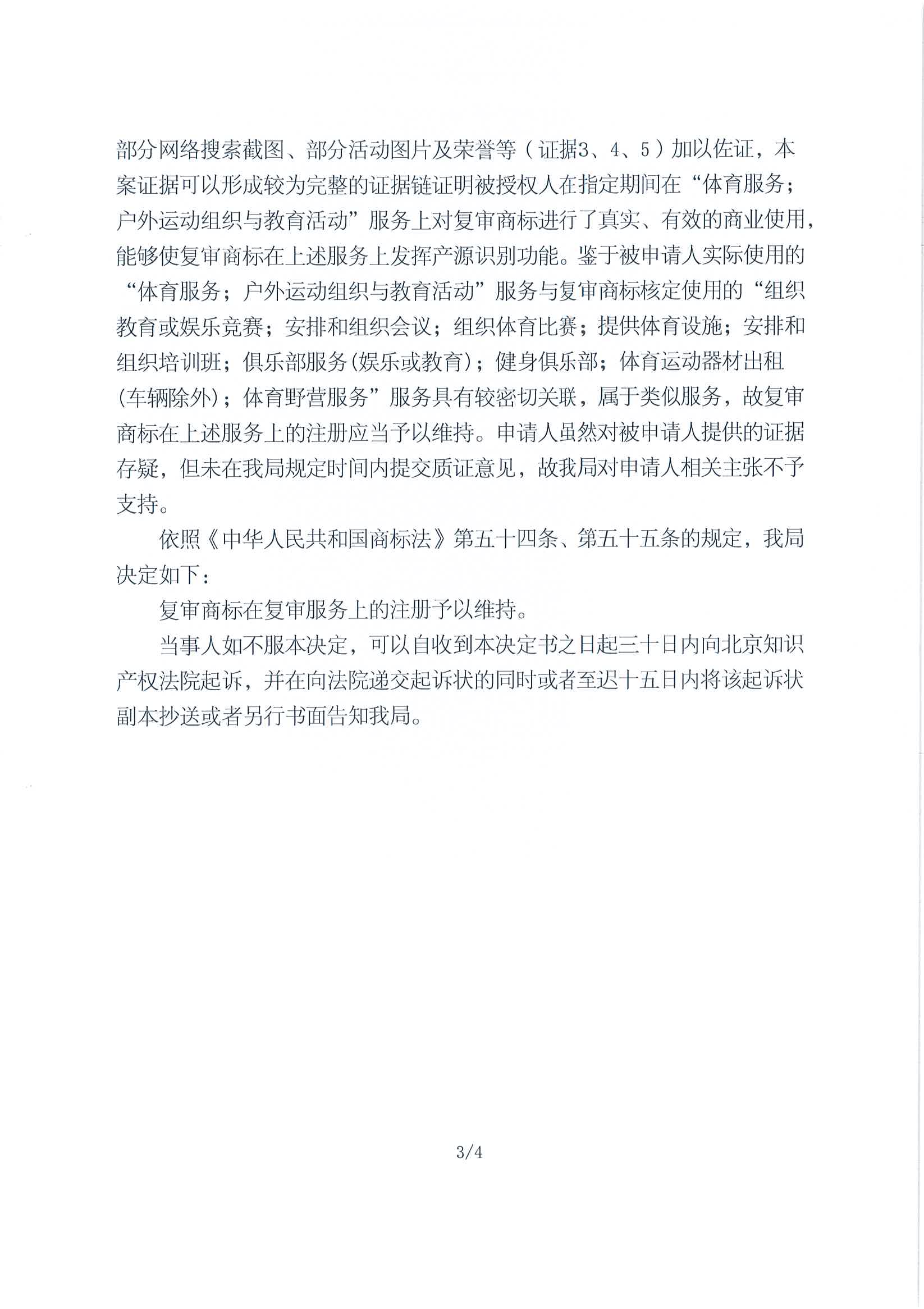 首页- 腾博官网诚信为本,专业服务!