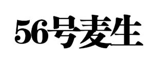 2011219102245324