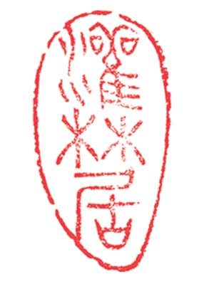 2011223221048904